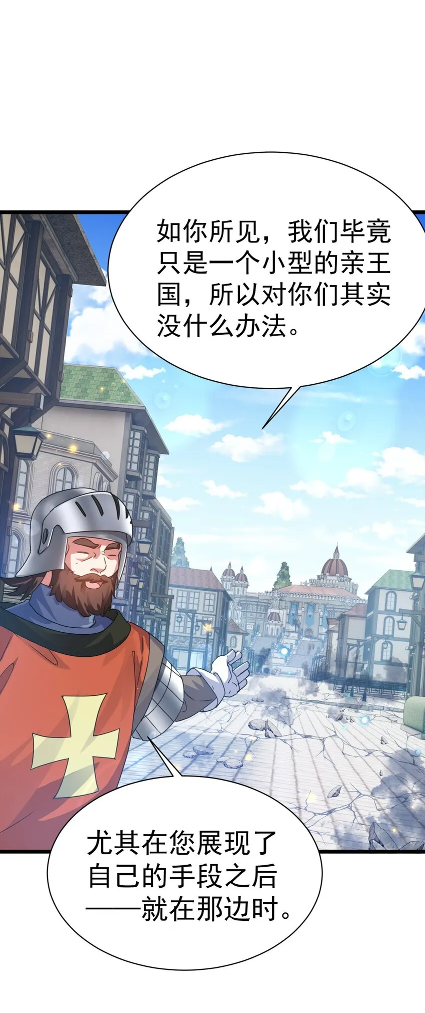 006 来赚钱了33