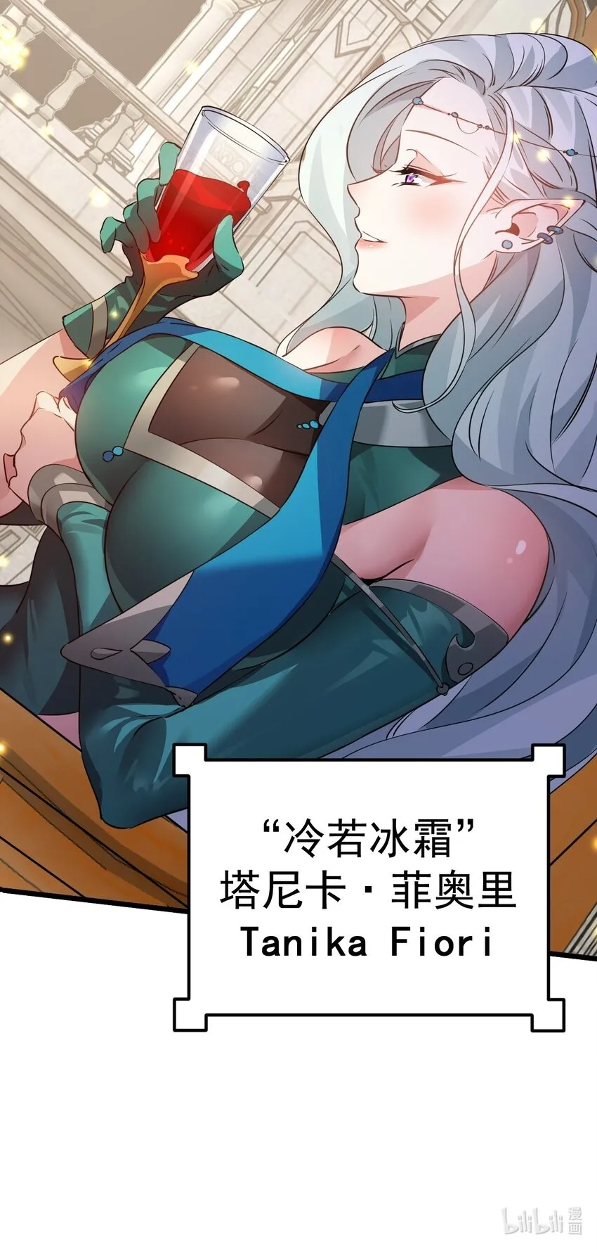 005 叫我丹妮拉58