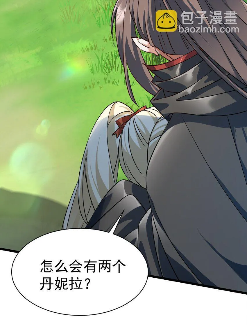 066 复制能力14