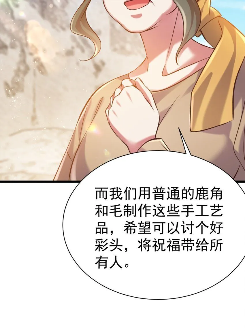 036 艾米莉娅商会20