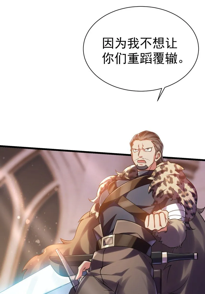 031 青草试炼18