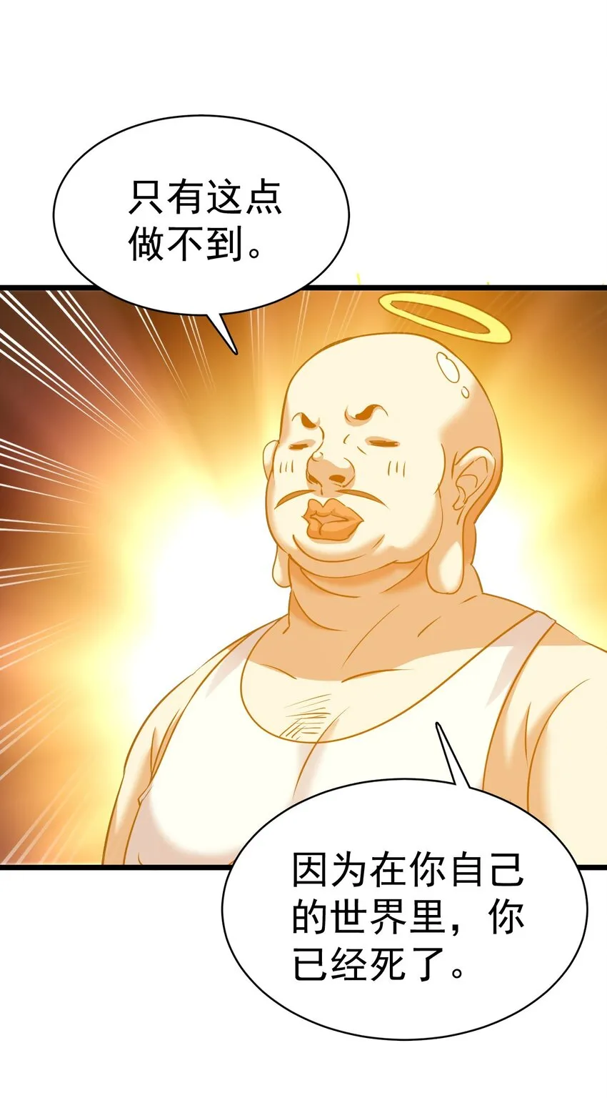 003 做个猎魔人吧13