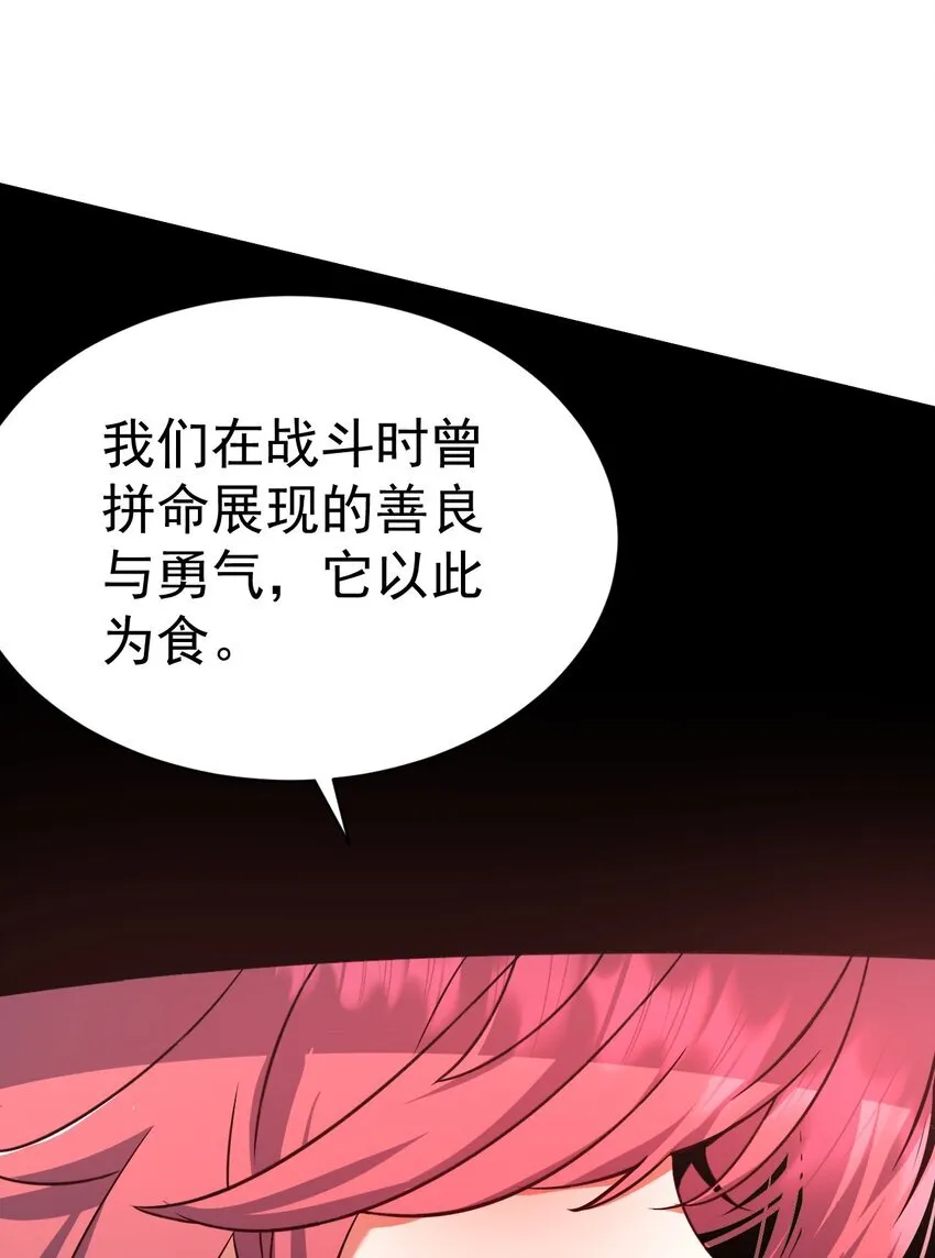 063 魔女的秘密20