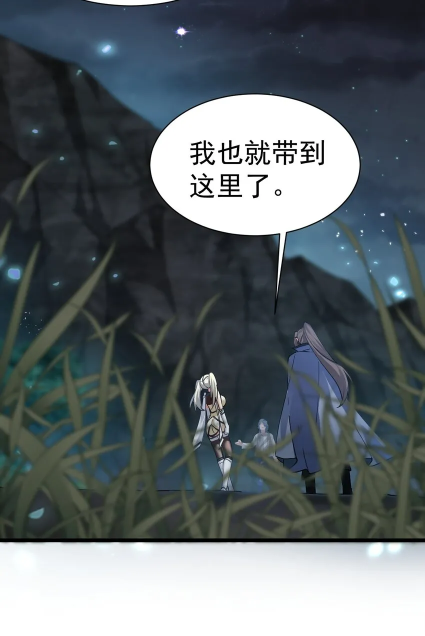 004 第一份委托50