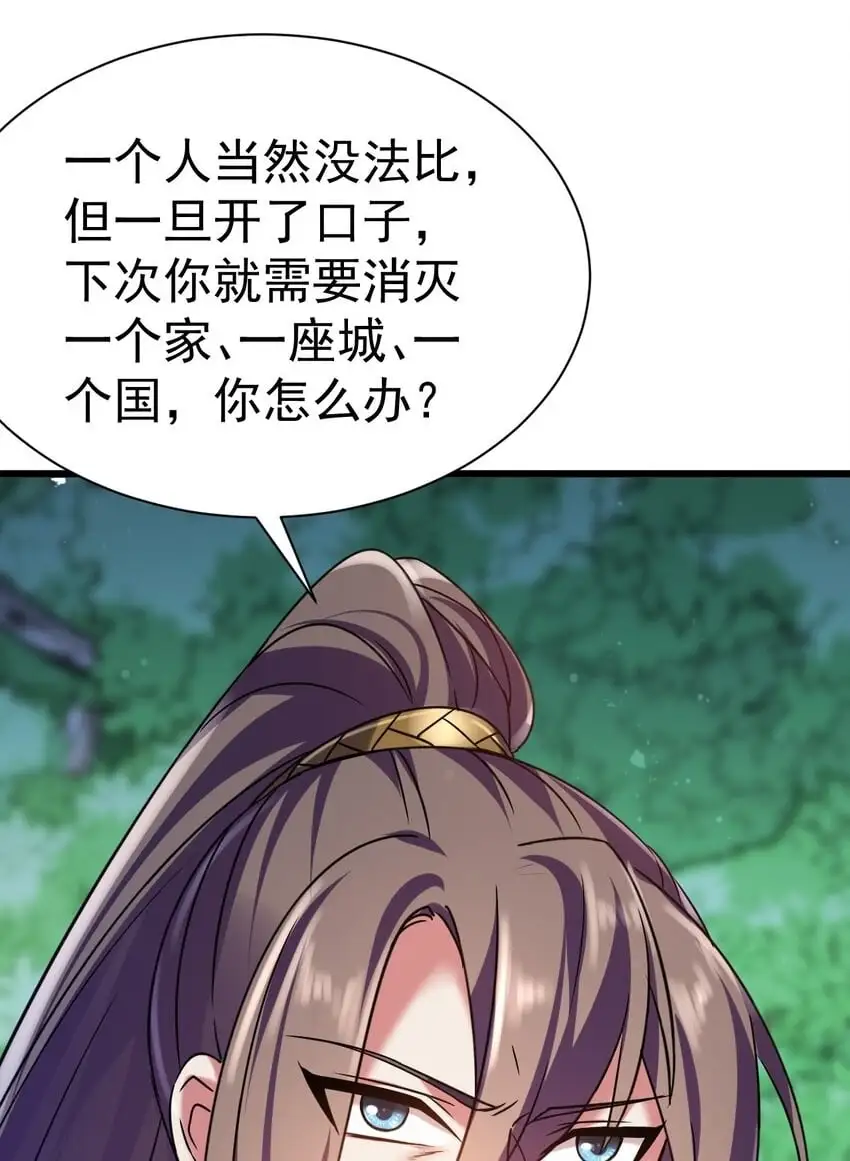 050 破局的关键31