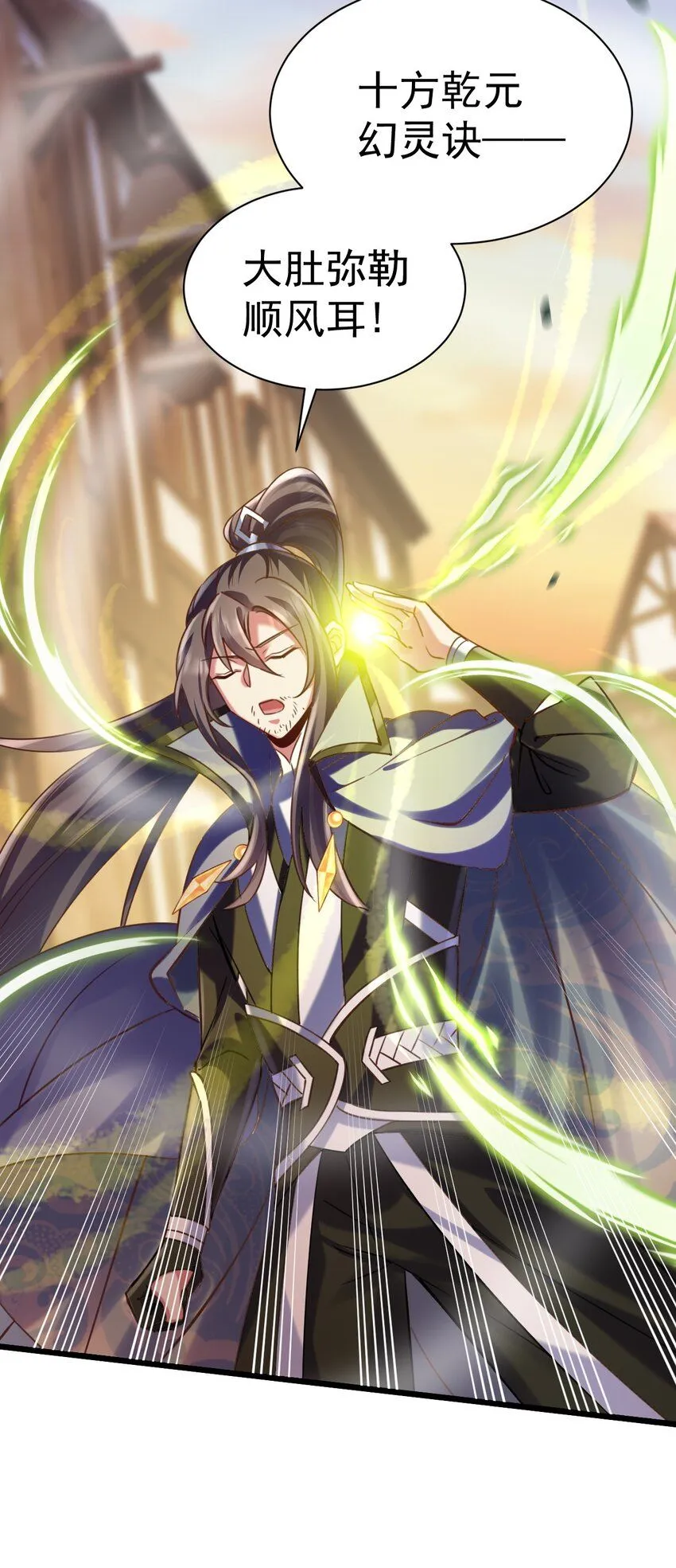 030 另一个猎魔人8