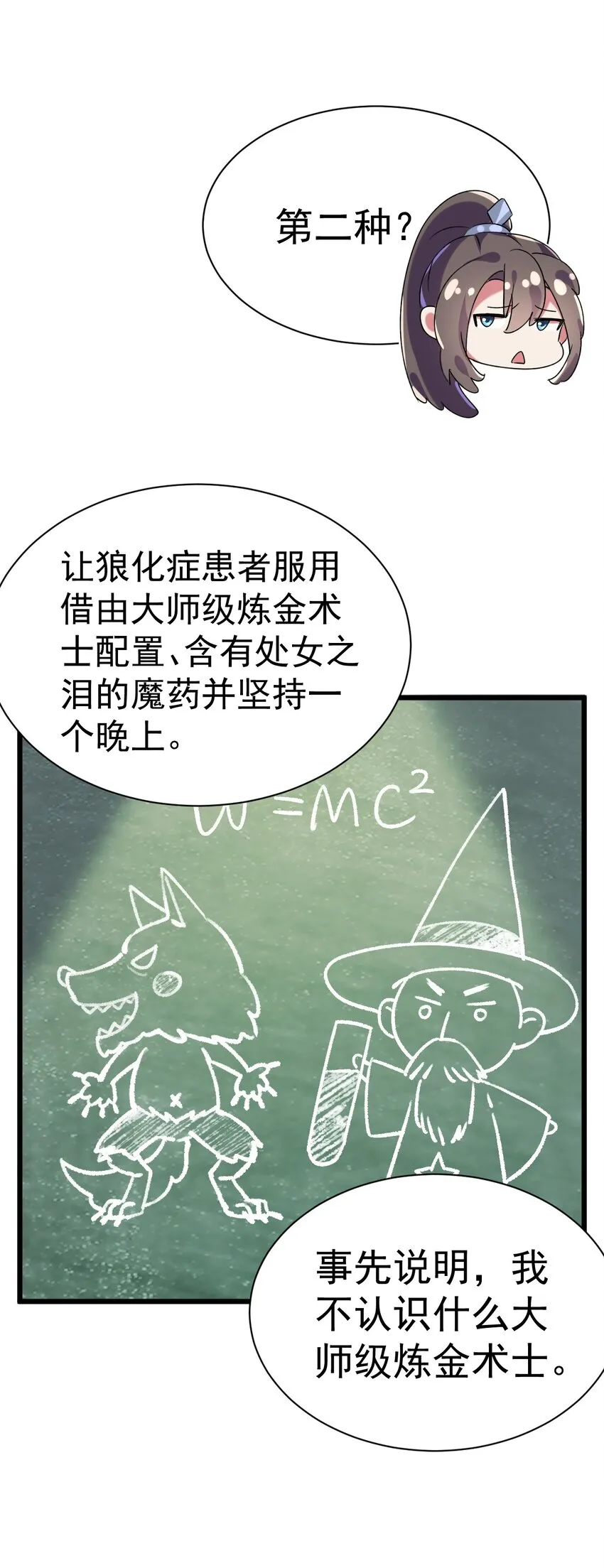 007 救救我儿子35