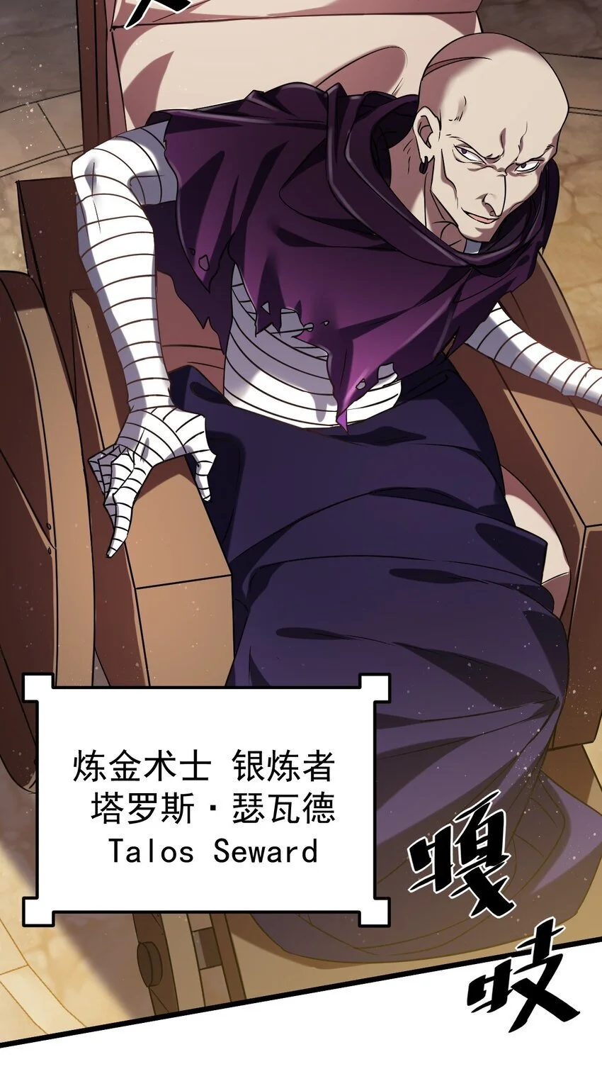 052 暗影之触20