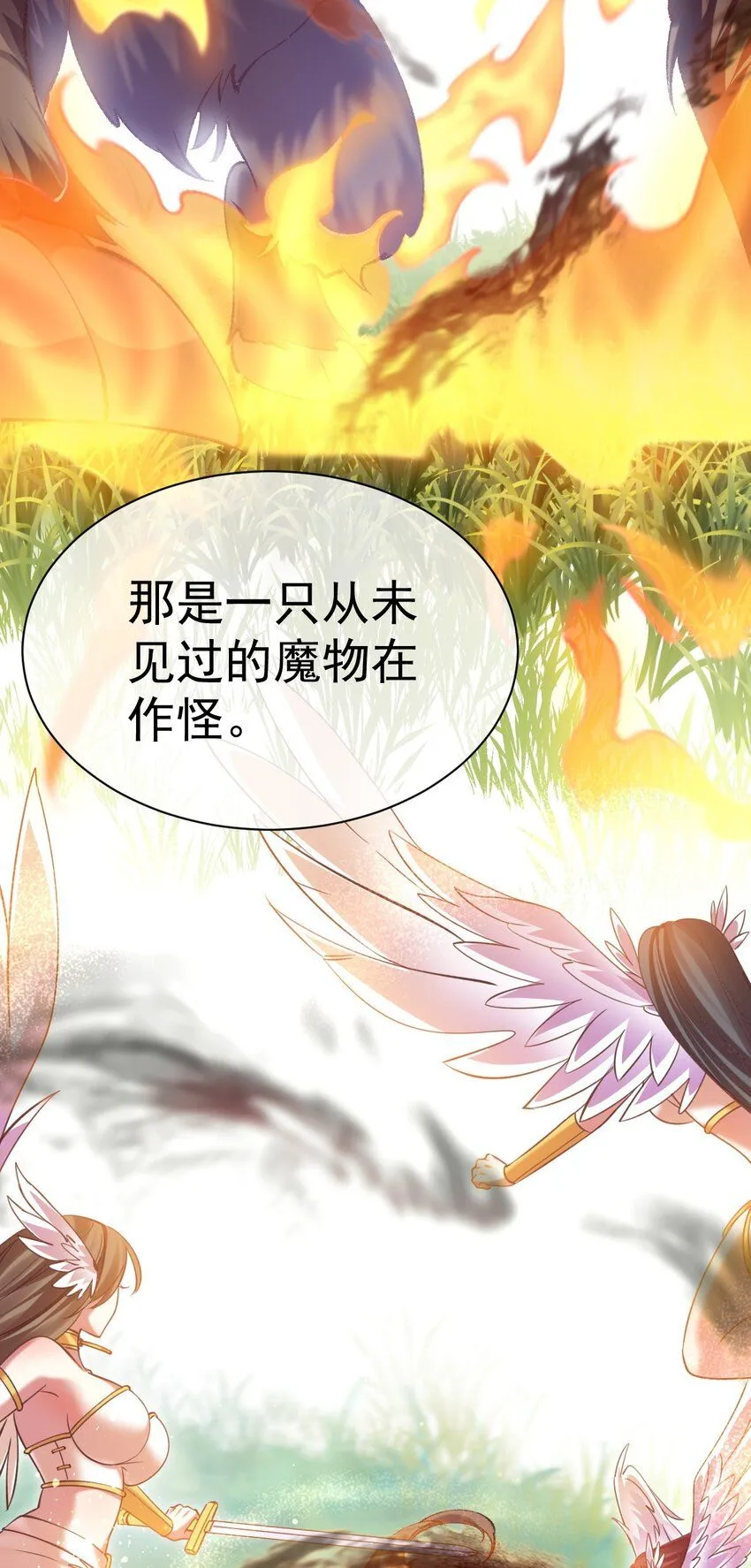 024 最后的心愿28