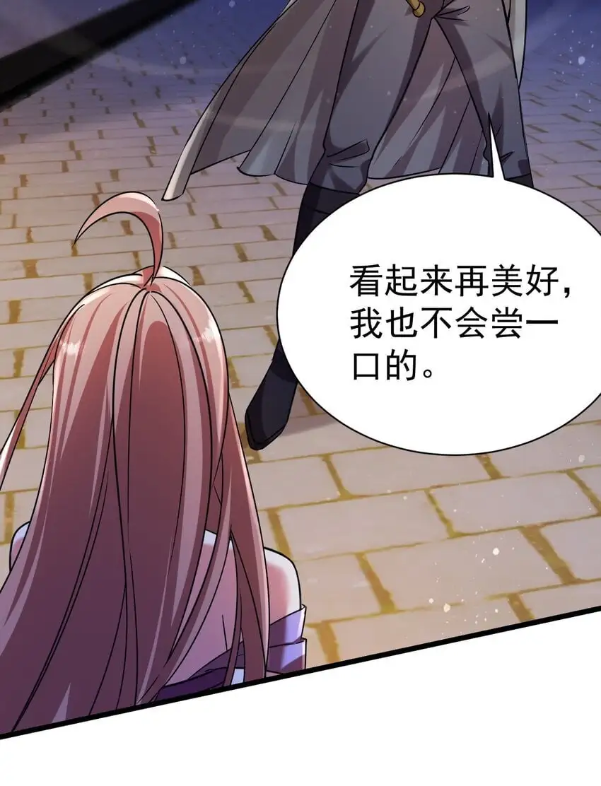 051 出刀容易归鞘难31