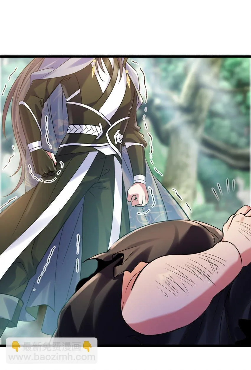 025 杀死不死之身13