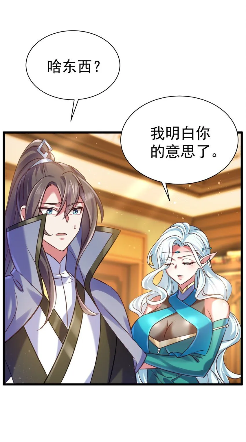 037 月影之华22