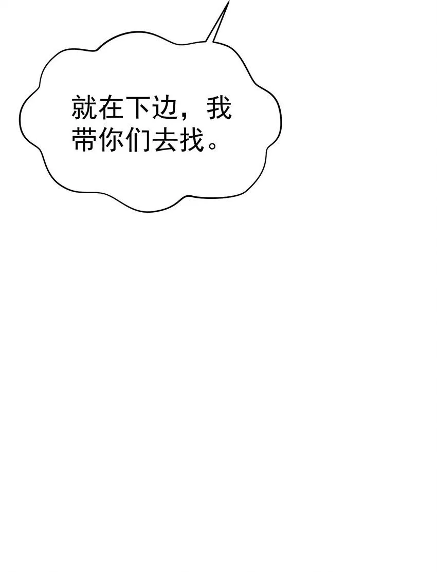 041 最关键的一环22
