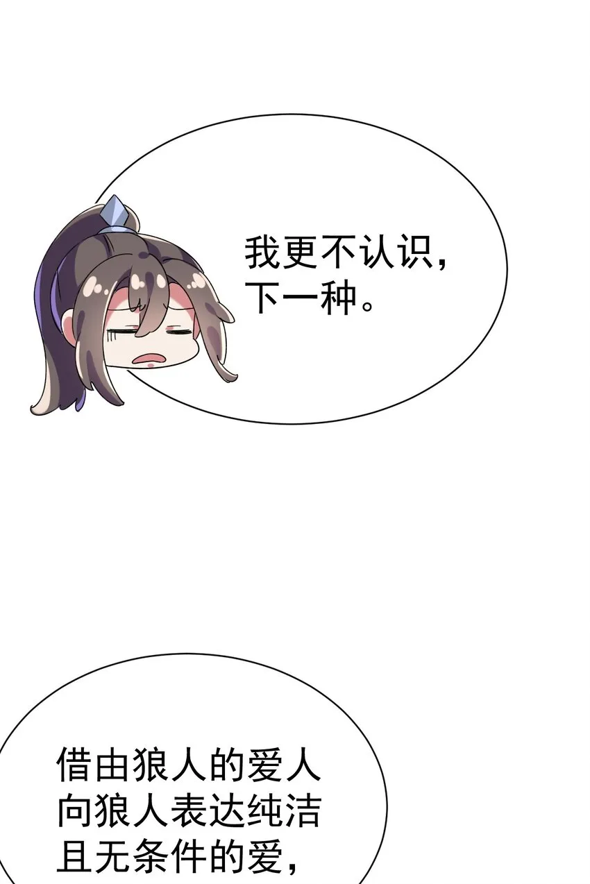 007 救救我儿子36