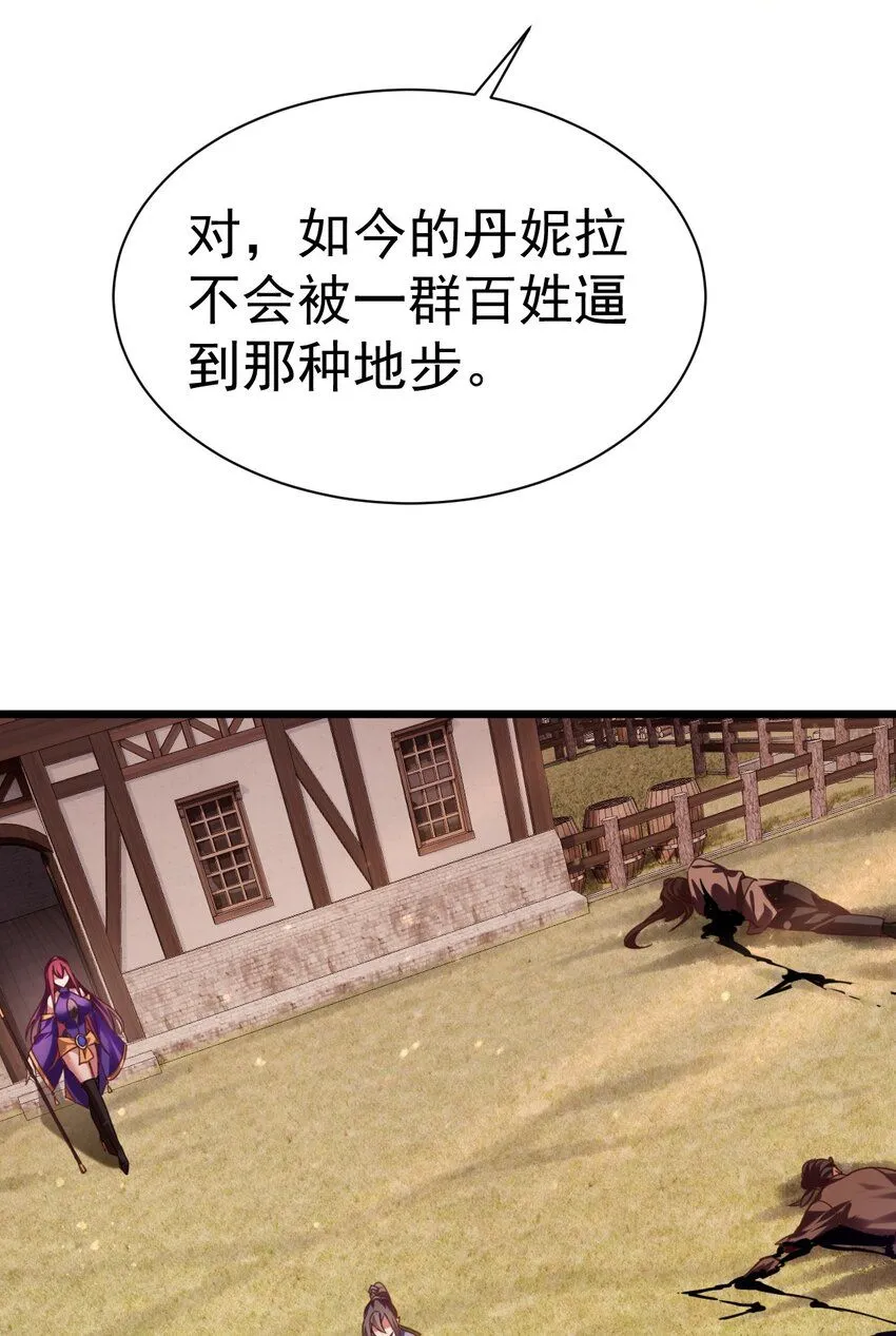 030 另一个猎魔人26