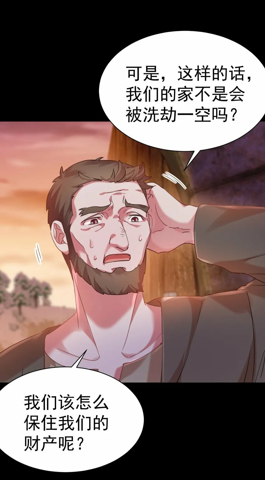 013 莎娜的诅咒24