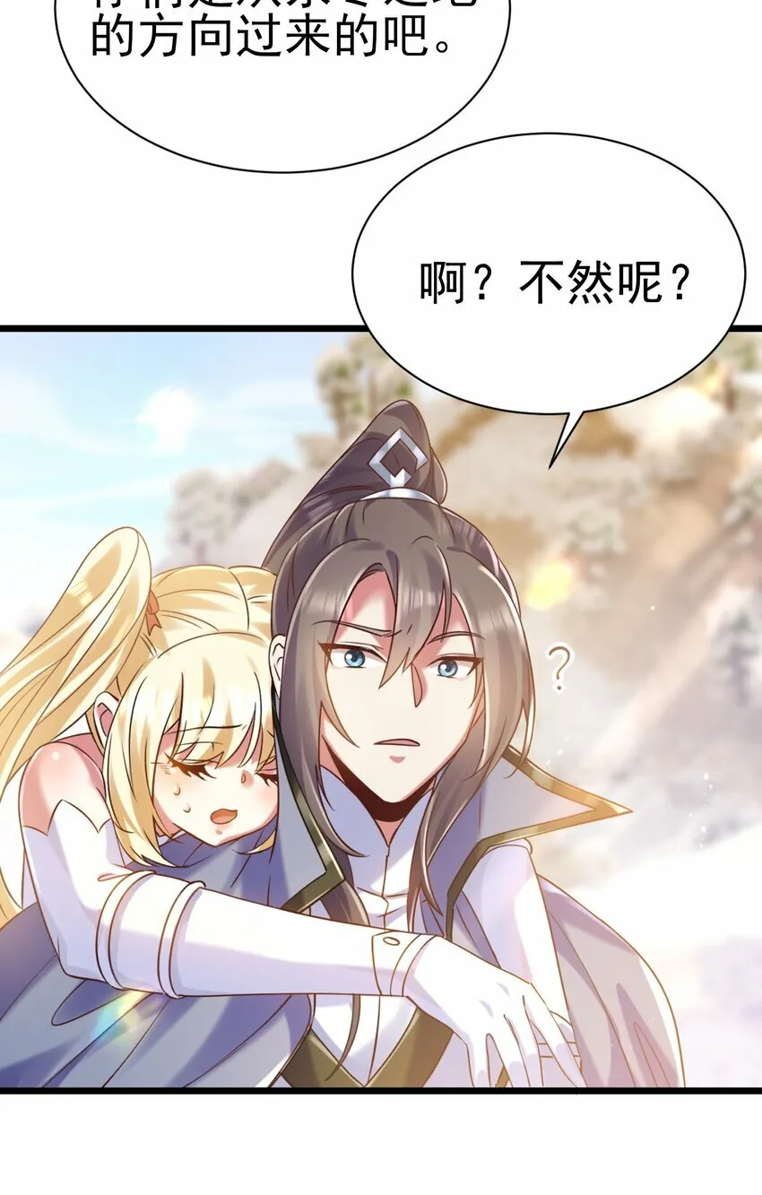 017 后院的秘密21