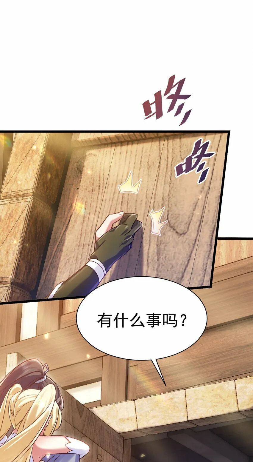017 后院的秘密16