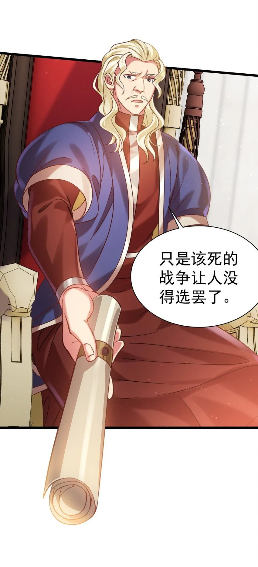 022 与神的仆人为敌21