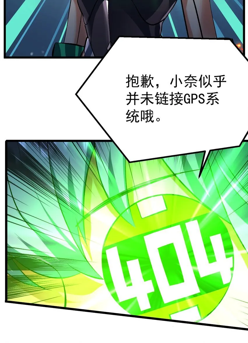 065 小奈同学22