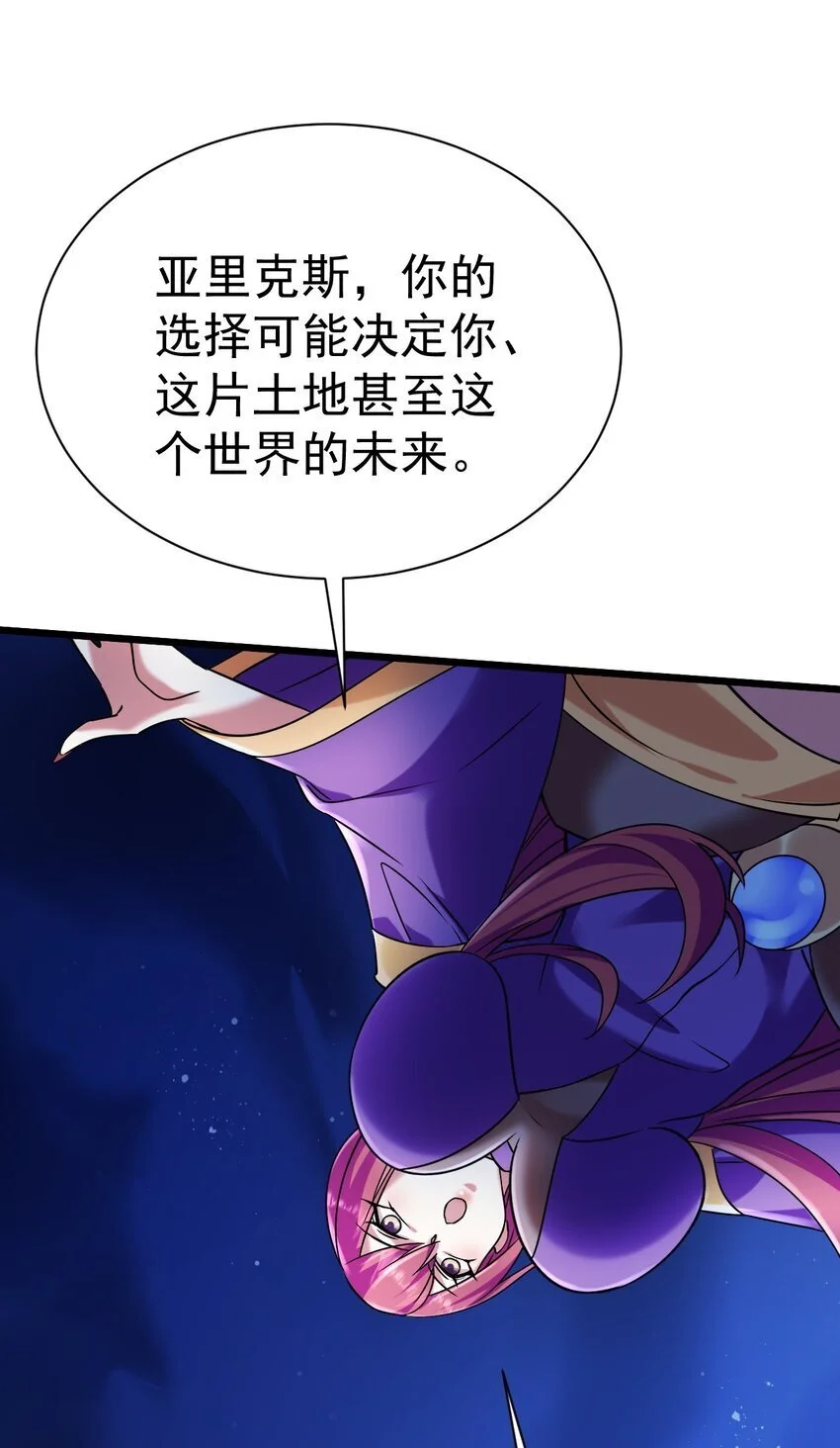 052 暗影之触7
