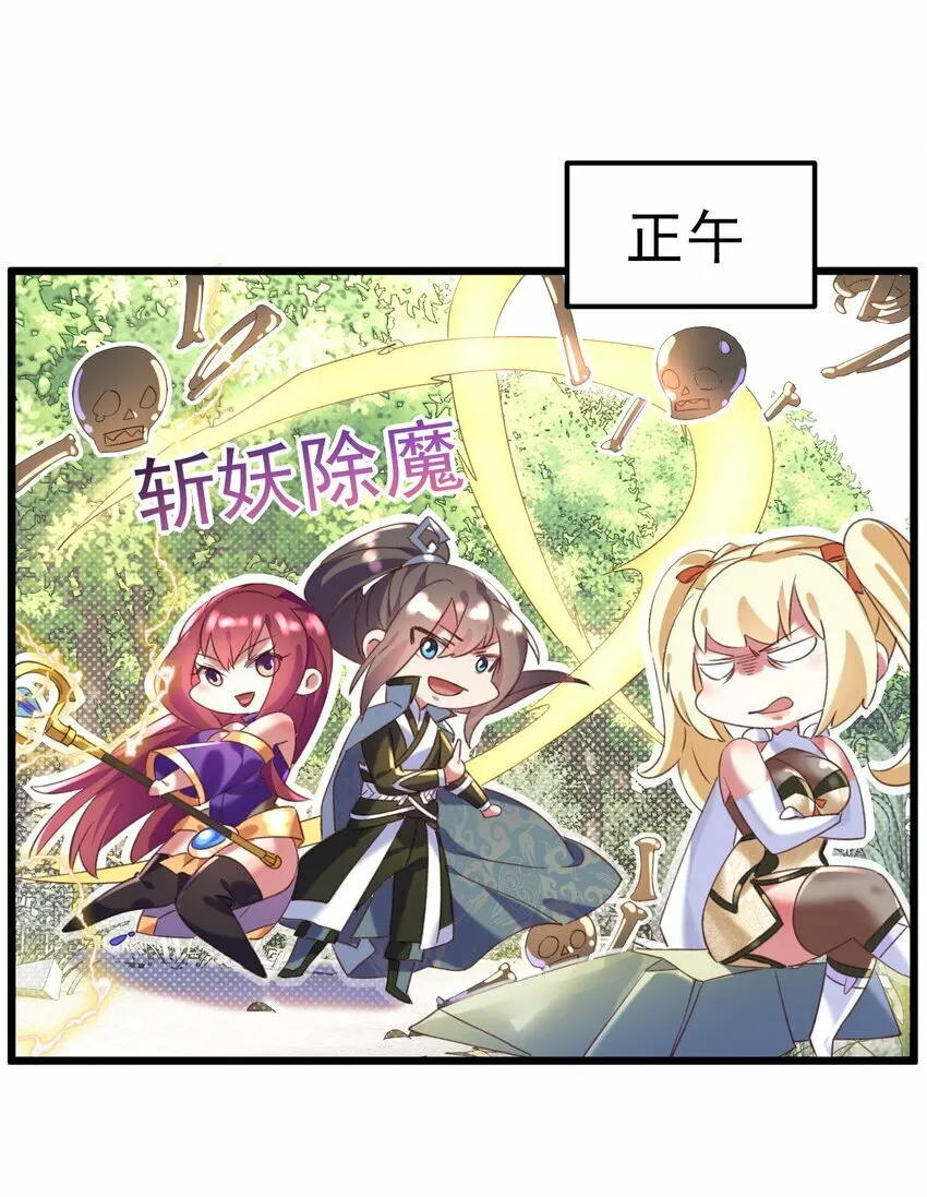 011 独行的选择者33