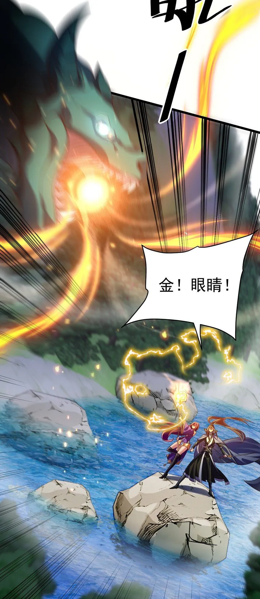 035 元素之战10