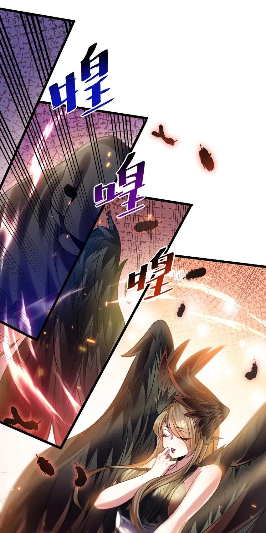 025 杀死不死之身22