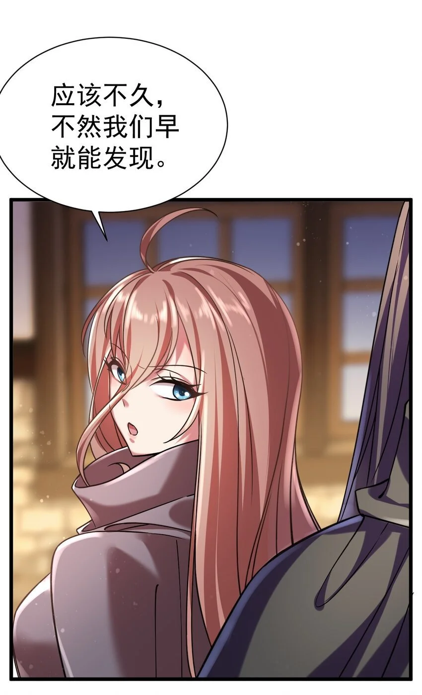 048 魔物研究23