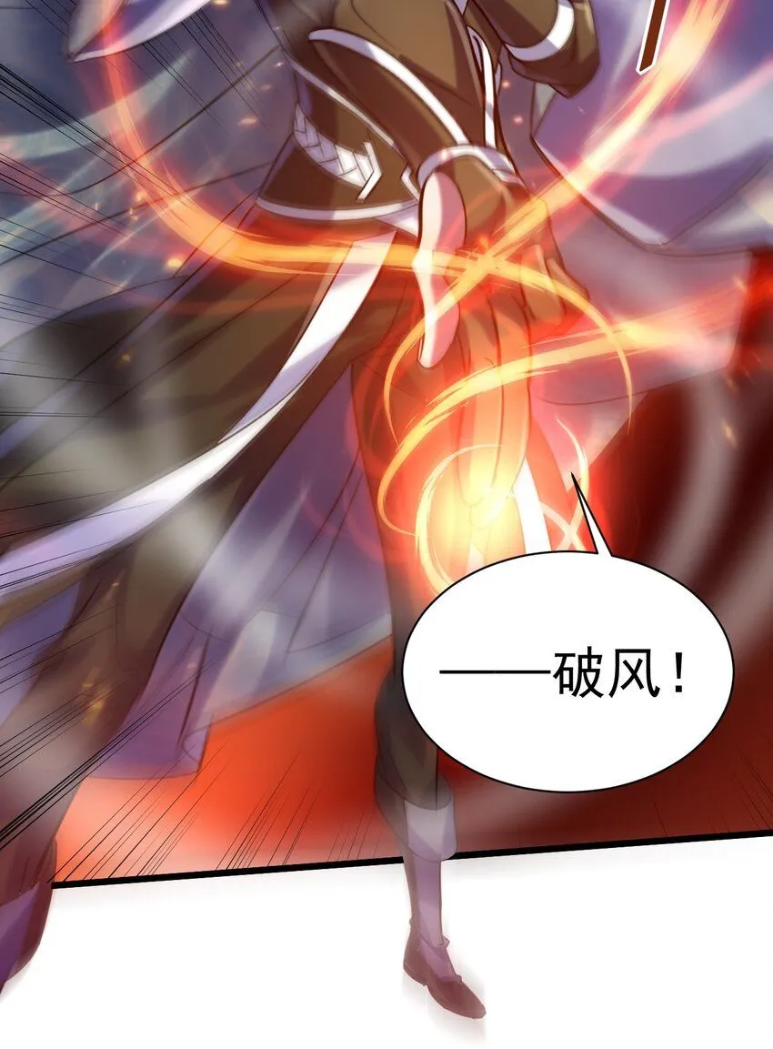 029 我去秒了他27