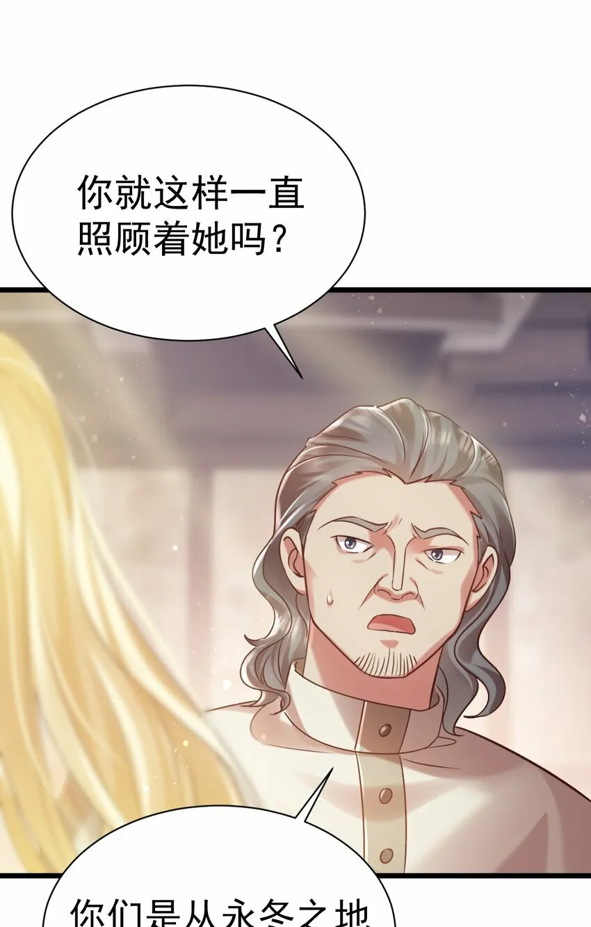 017 后院的秘密20