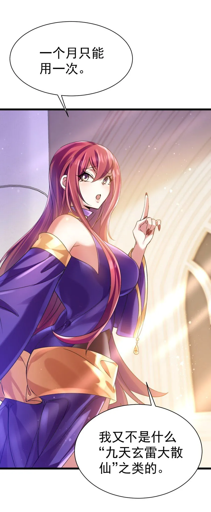 033 喀耳美尔森林4