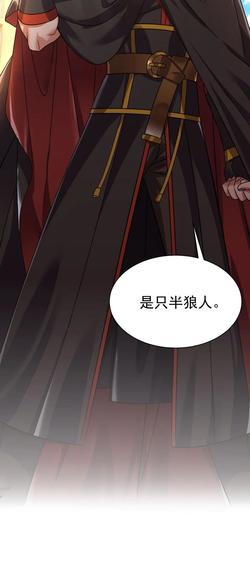 055 新身份——半狼38