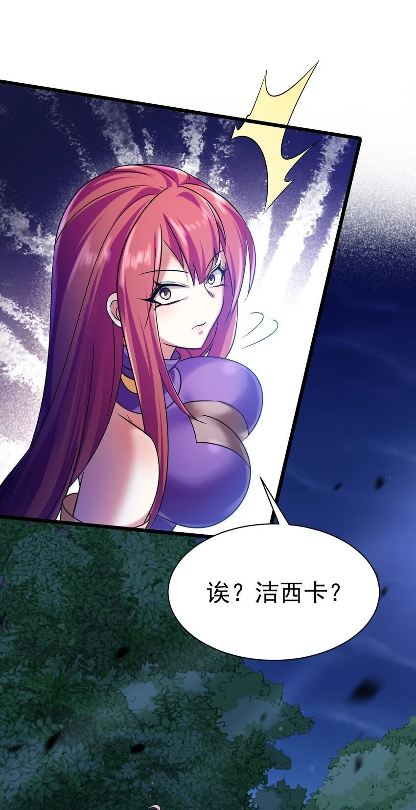 050 破局的关键23