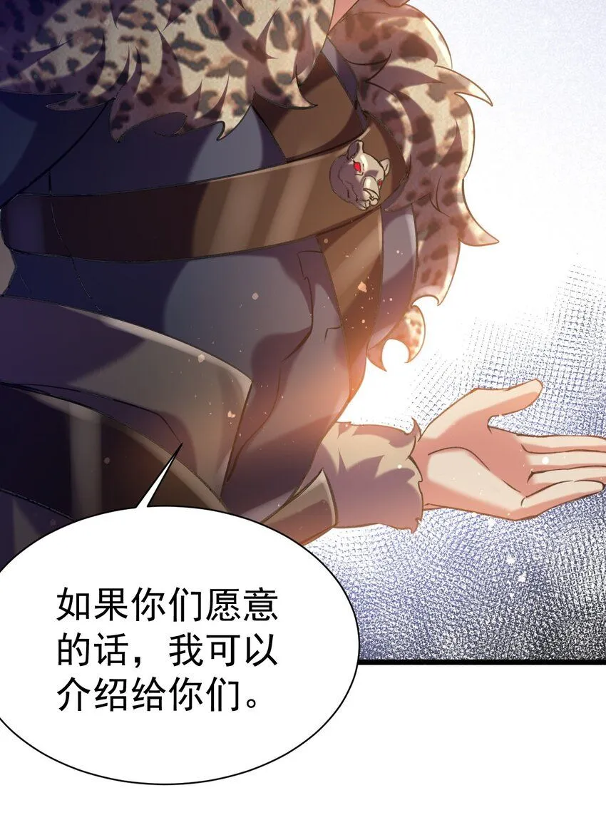 032 寻找母亲之泪31