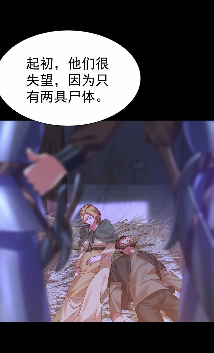 013 莎娜的诅咒34