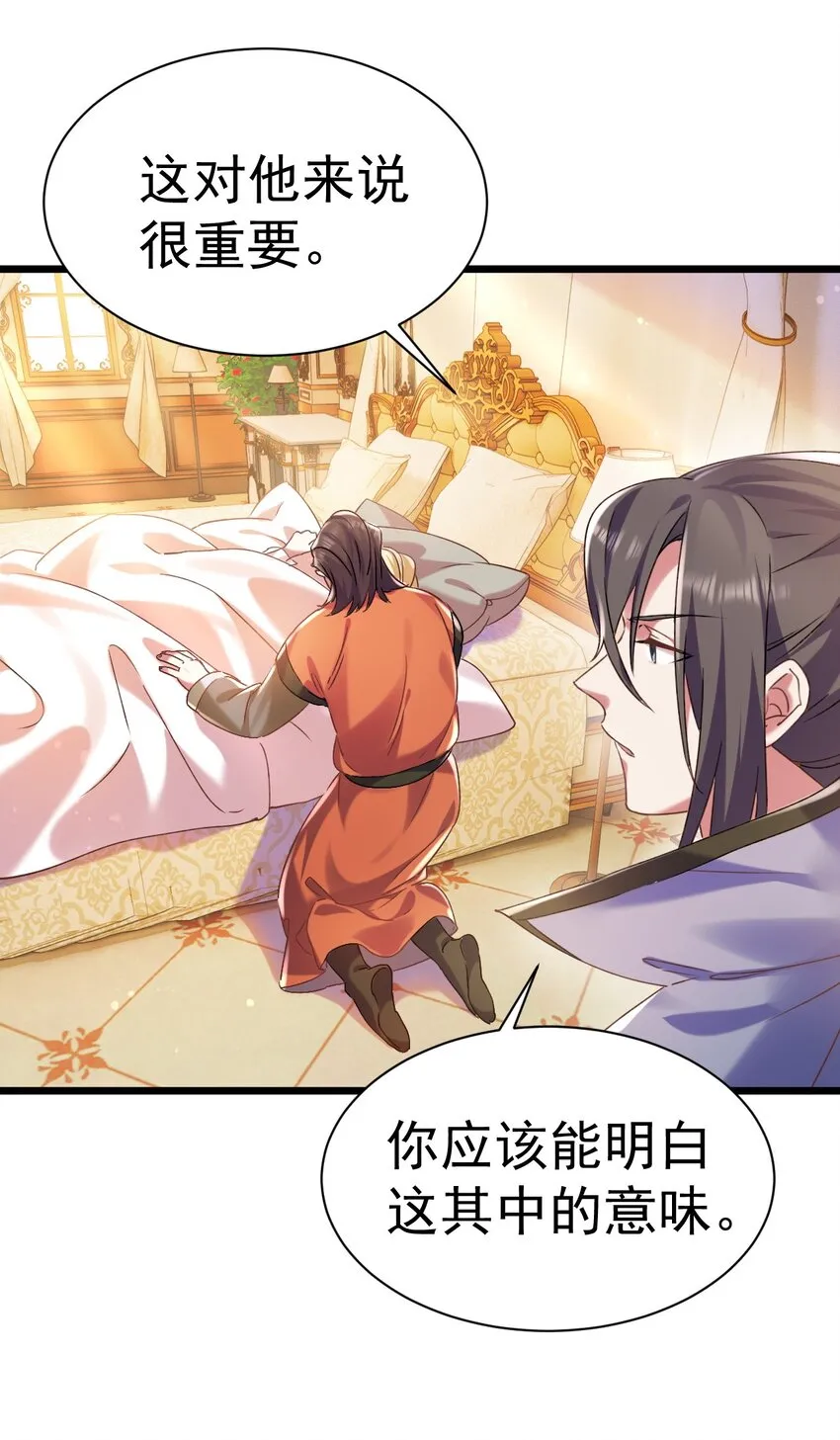 008 解铃还须系铃人22