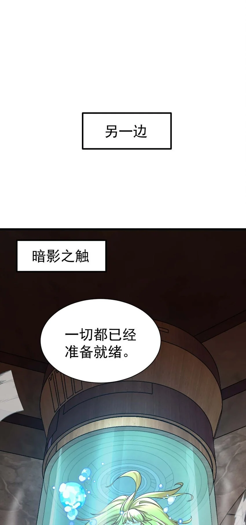 057 新世界10