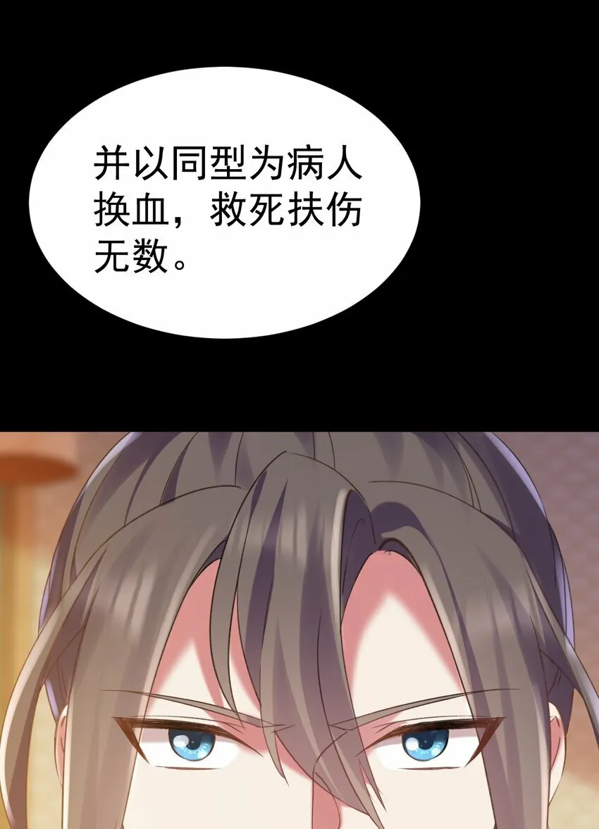 010 出发去马斯特森林25
