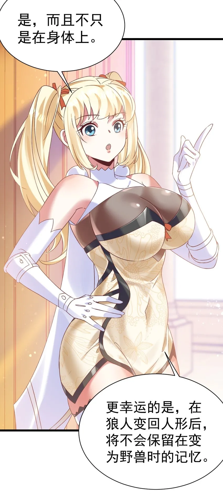 008 解铃还须系铃人21