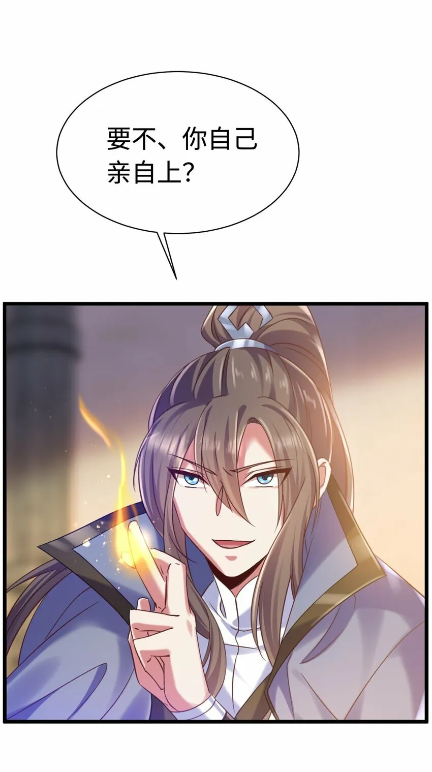 019 因为我是猎魔人29