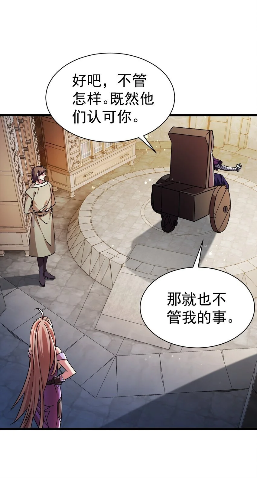 052 暗影之触25