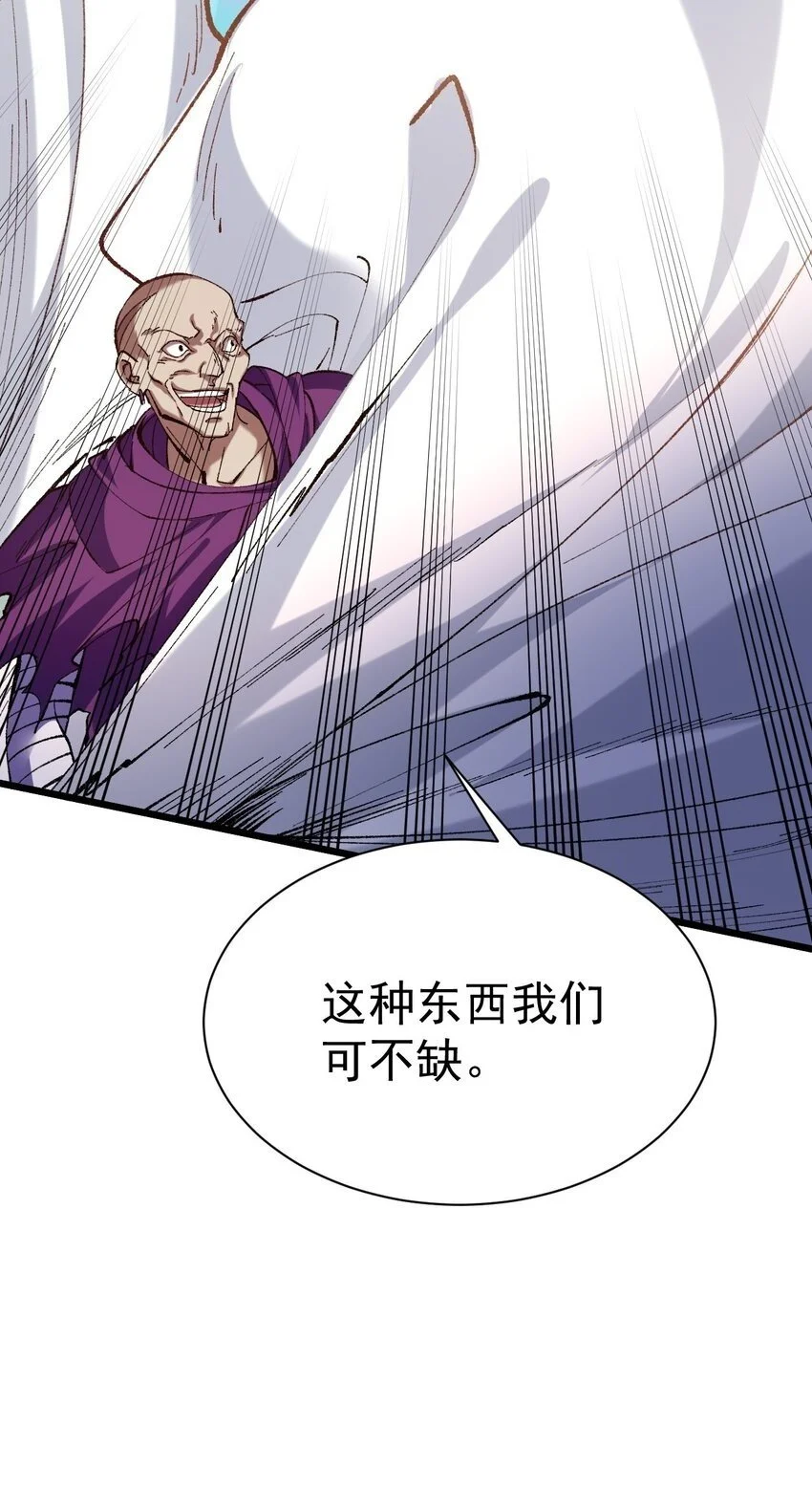 053 我就是新能源40
