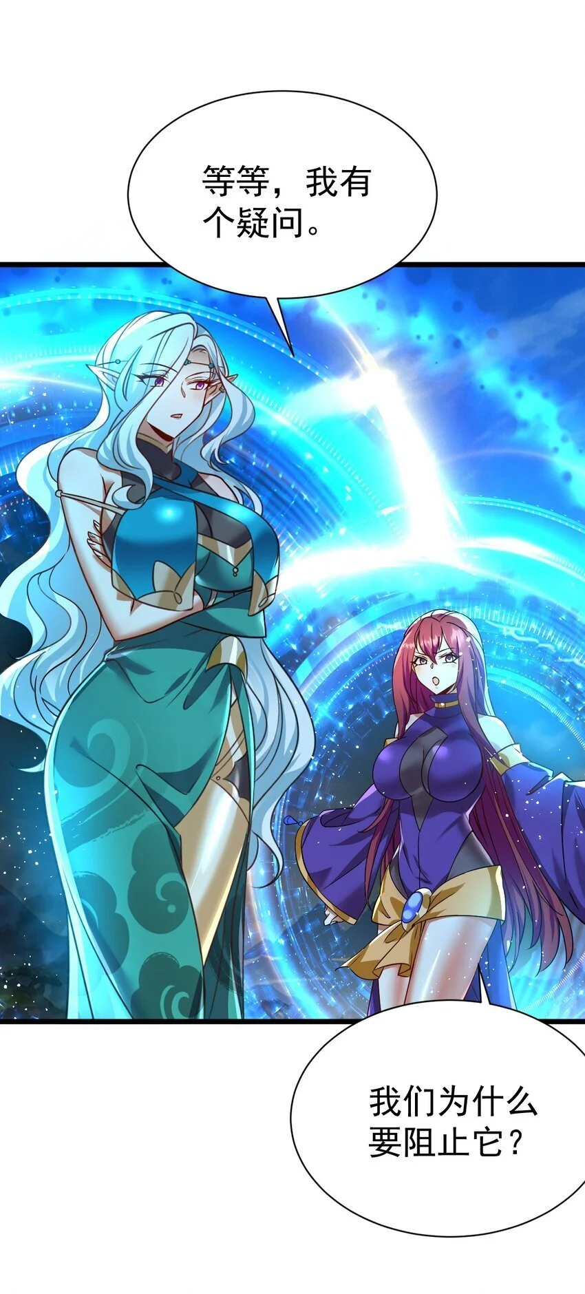 060 师姐来了13