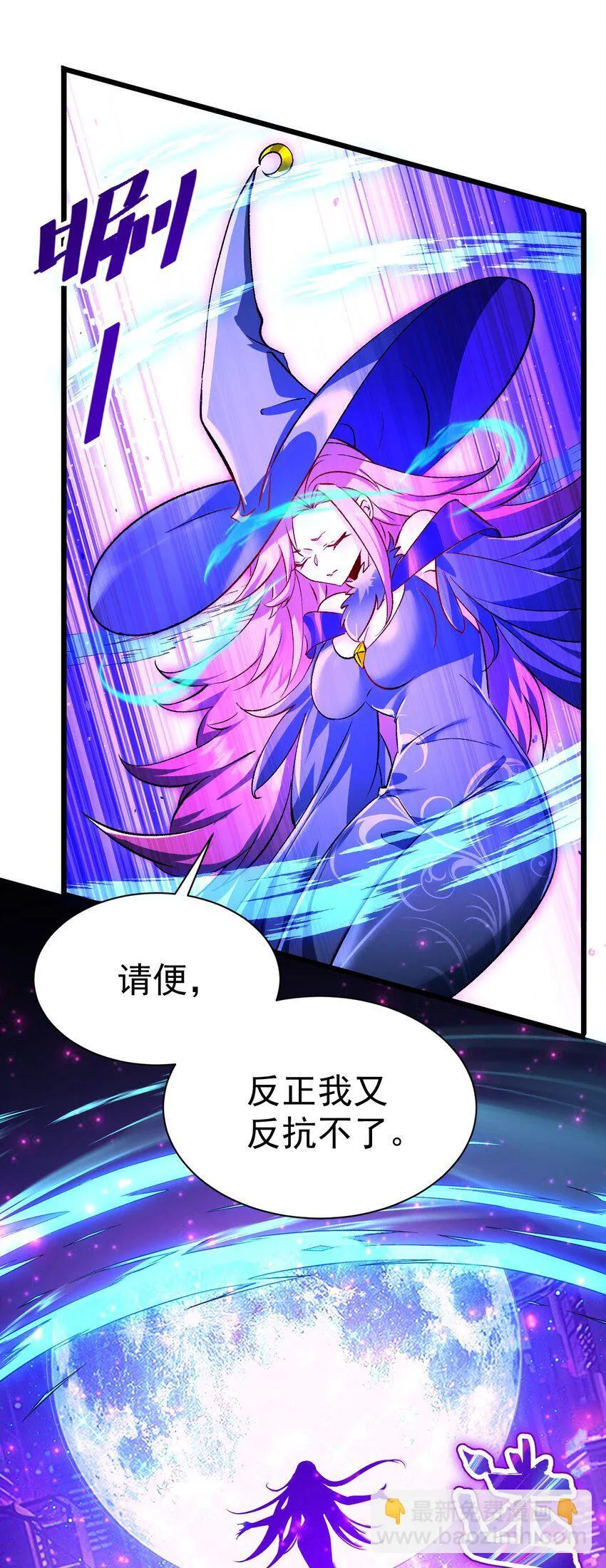 063 魔女的秘密27