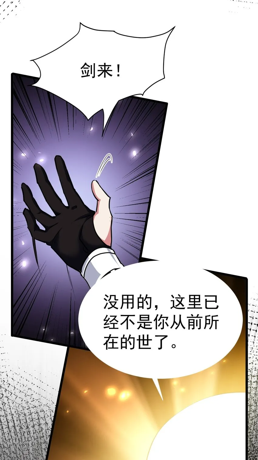 003 做个猎魔人吧4