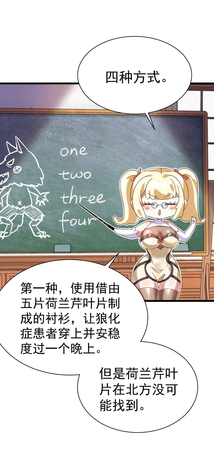 007 救救我儿子34
