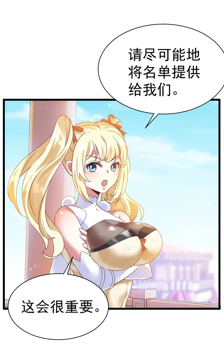 008 解铃还须系铃人12