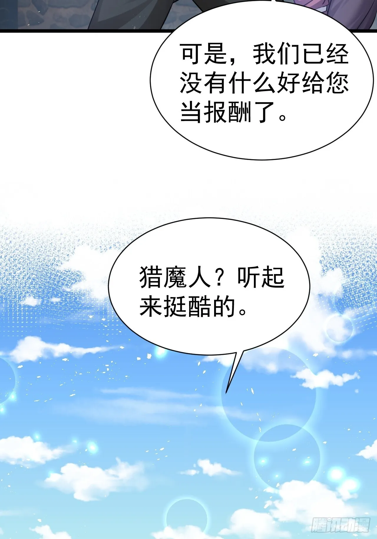 069 归为一体45
