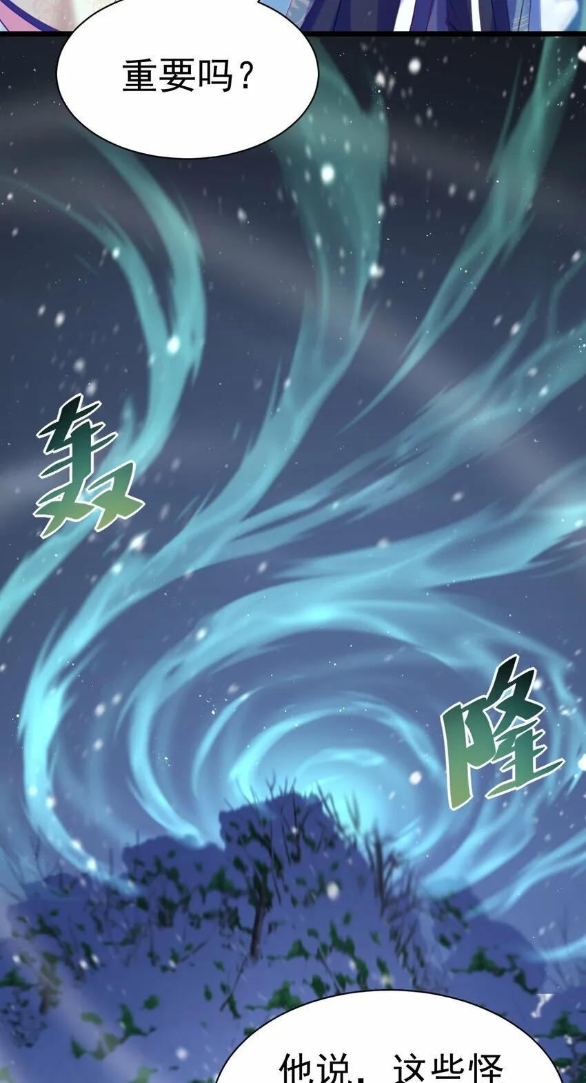 014 到山顶去37